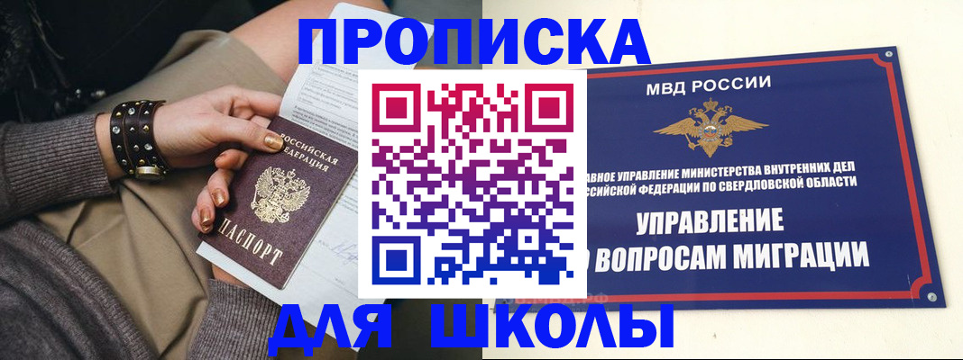 временная регистрация госуслуги в Жуковском